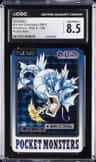 Gyarados
