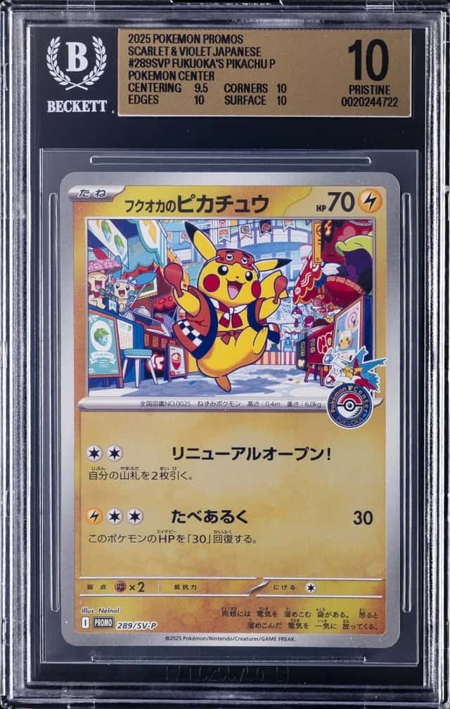 2025 POKEMON JAPANESE PROMO POKEMON CENTER FUKUOKA #289 FUKUOKA'S PIKACHU BGS 10