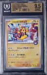 Fukuoka'S Pikachu