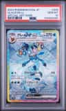 Glaceon Ex