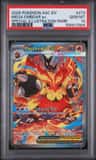 Mega Emboar Ex