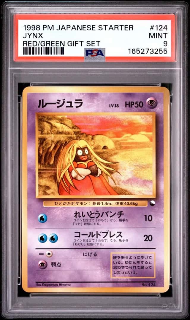 JYNX