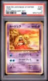 Jynx