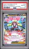 Mega Zygarde Ex