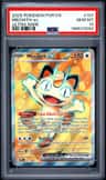 Meowth Ex