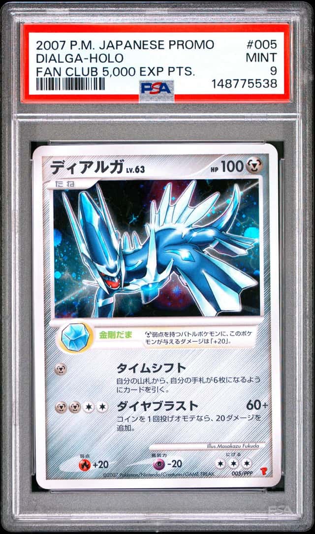 Dialga