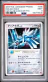 Dialga