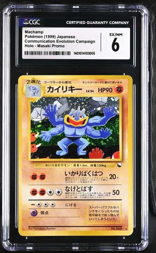 Machamp