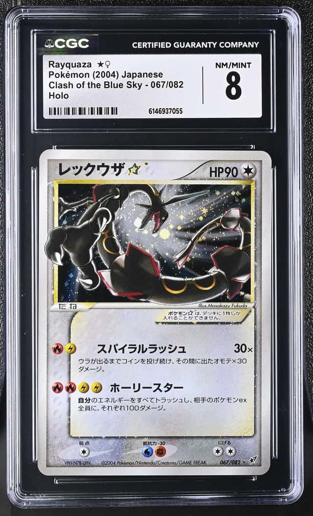 Rayquaza
