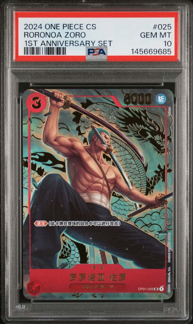 2024 One Piece Chinese 1st Anniversary Set OP01-025 Roronoa Zoro PSA 10 GEM MINT