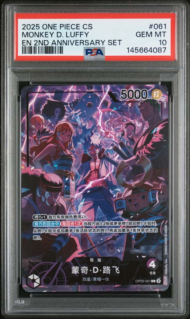 2025 One Piece CS En 2nd Anniversary Set #061 Monkey D. Luffy PSA 10 GEM MINT