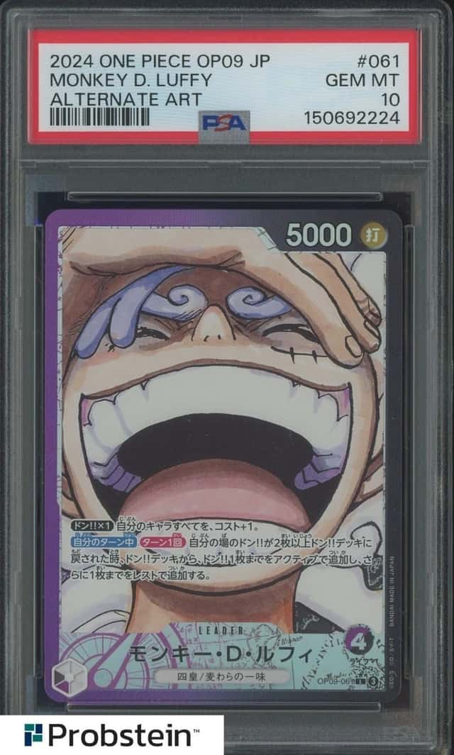 #2 2024 One Piece OP09 JP Alternate Art #061 Monkey D. Luffy PSA 10 GEM MINT