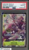 Jewelry Bonney