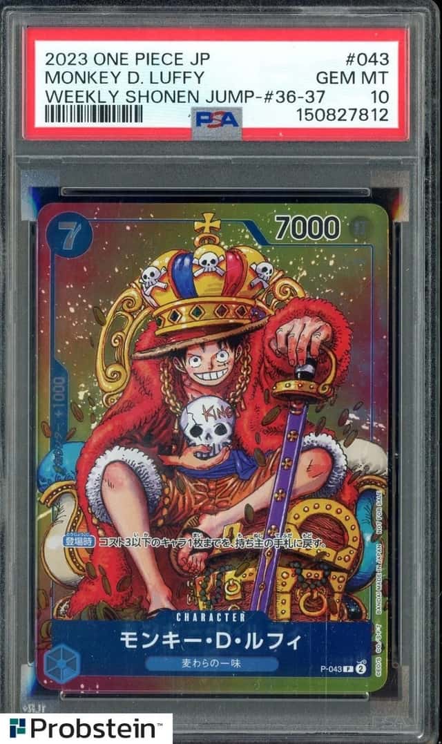 #8 2023 One Piece JP Weekly Shonen Jump #36-37 #043 Monkey D. Luffy PSA 10