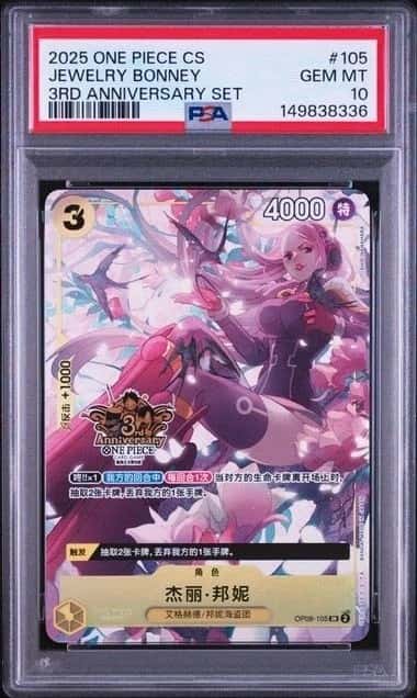 Jewelry Bonney