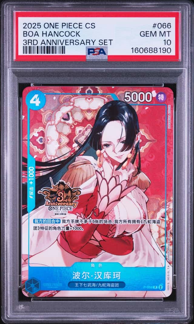 BOA Hancock