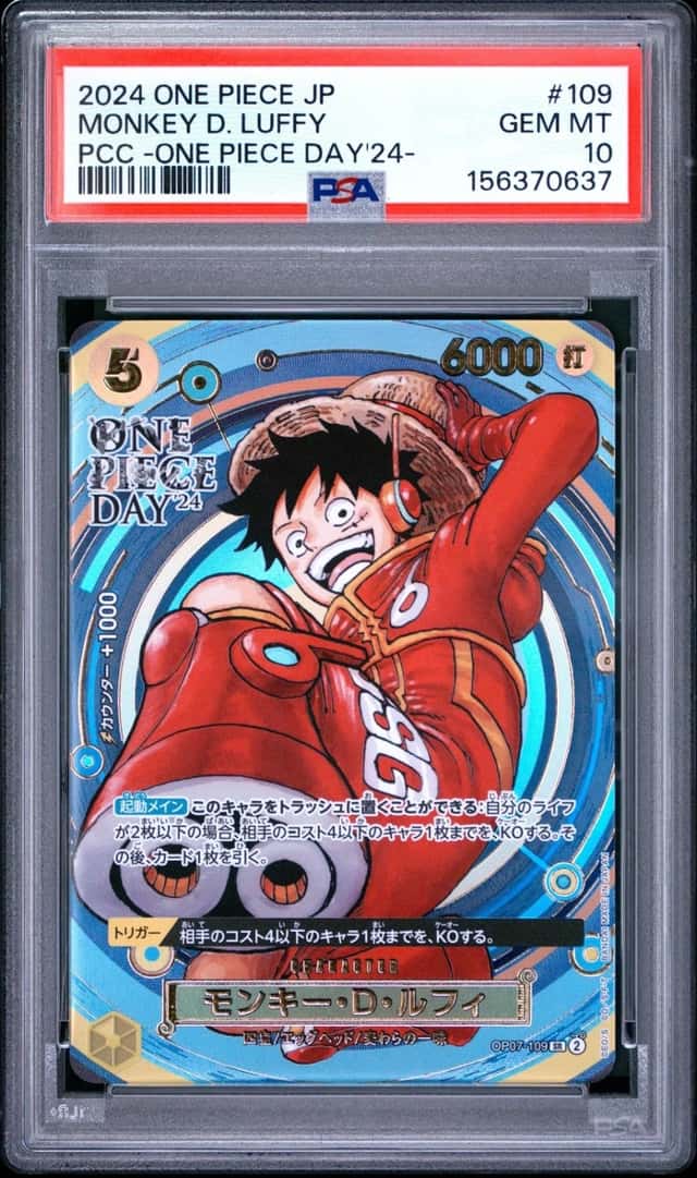 Monkey D. Luffy