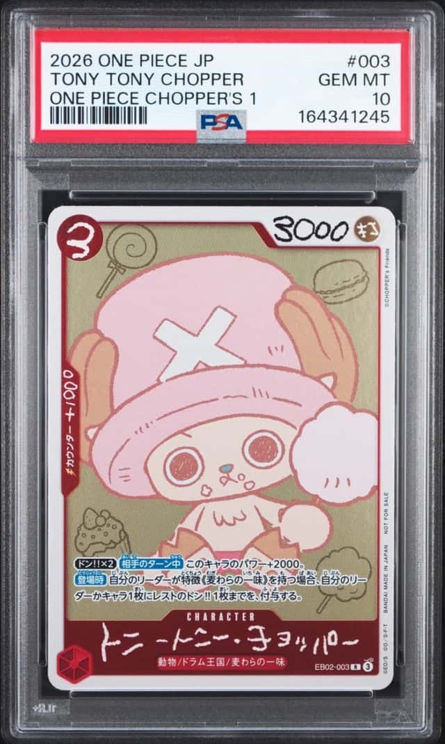 Tony Tony Chopper