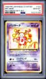 Mr. Mime