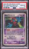 Sky-Splitting Deoxys