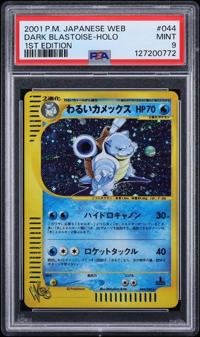 2001 Pokemon Japanese Web 1st Edition Holo Dark Blastoise #44 PSA 9 MINT