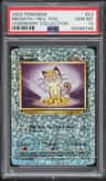 Meowth U