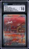 Mew Ex