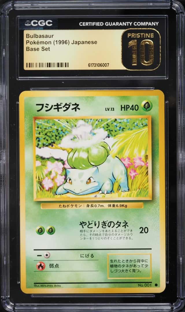 Bulbasaur