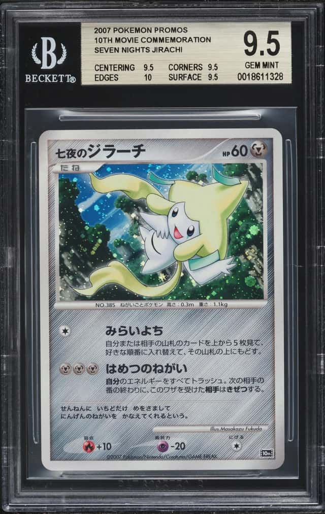 2007 Pokemon Japanese Promo 10th Movie Commemoration Seven Nights Jirachi BGS 9.5 GEM MINT