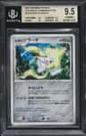 Seven Nights Jirachi