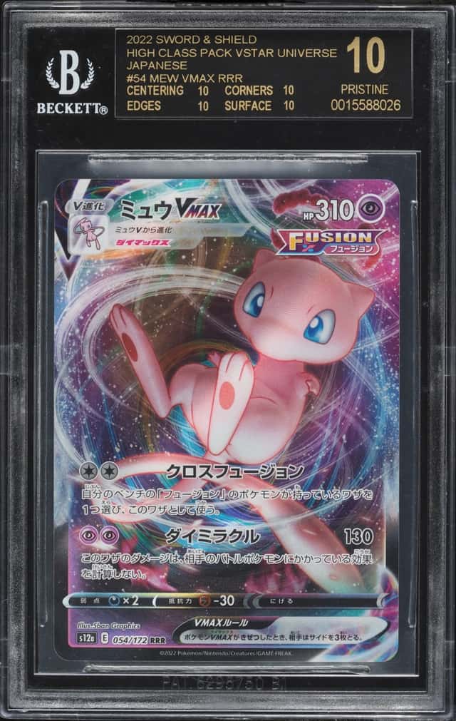 2022 Pokemon Japanese SWSH VSTAR Universe Full Art Mew VMAX #54 BGS 10 PRISTINE, BLACK LABEL