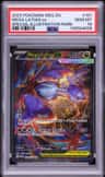 Mega Latias Ex