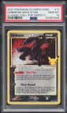 Umbreon-Gold Star