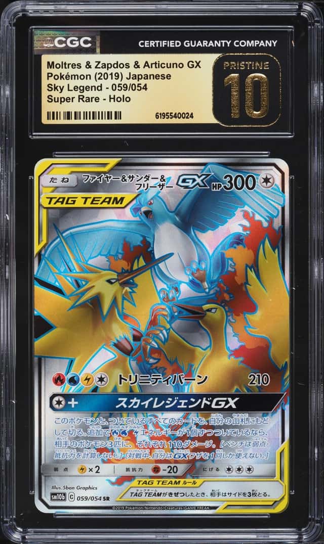 2019 Pokemon Japanese SM Sky Legend Full Art Moltres Zapdos Articuno GX CGC 10 PRISTINE