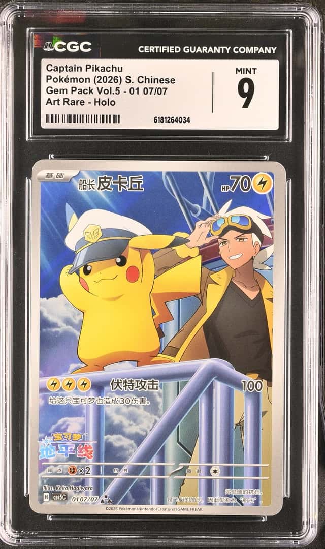 Captain Pikachu