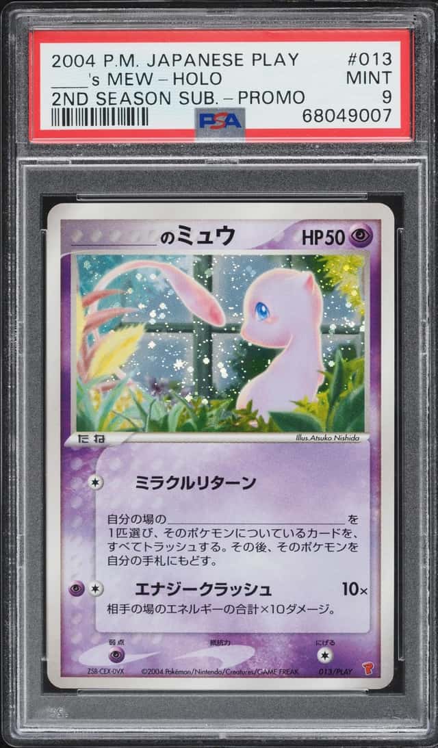 2004 Pokemon Japanese Play Promo 2nd Season Holo Mew #13 PSA 9 MINT