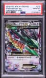 M Rayquaza Ex