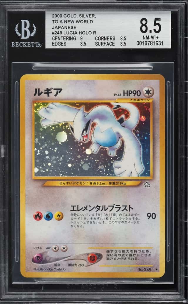Lugia