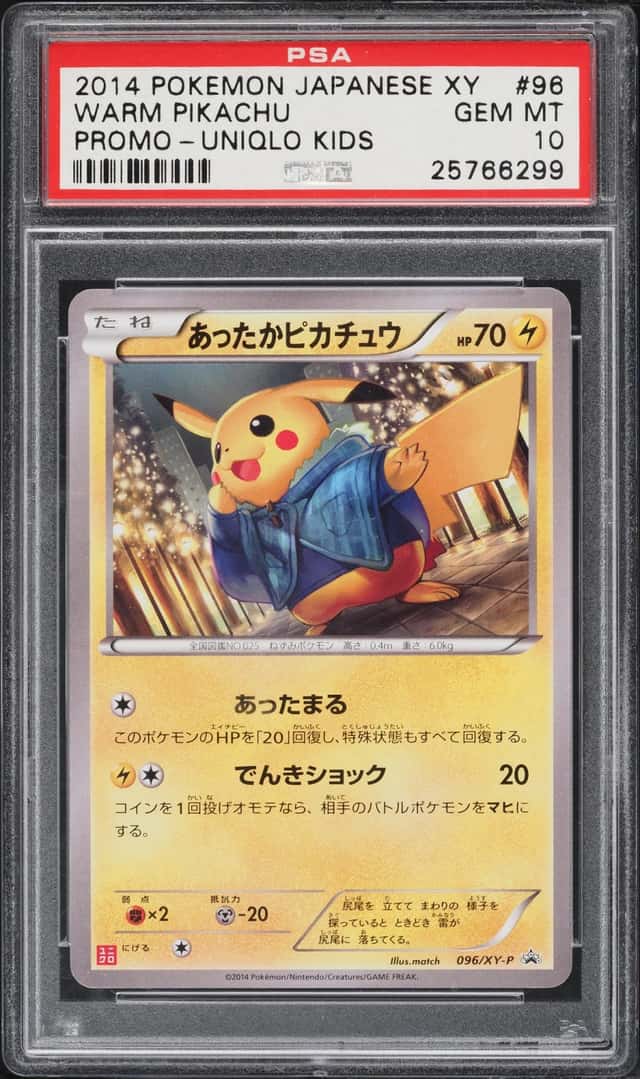 Warm Pikachu