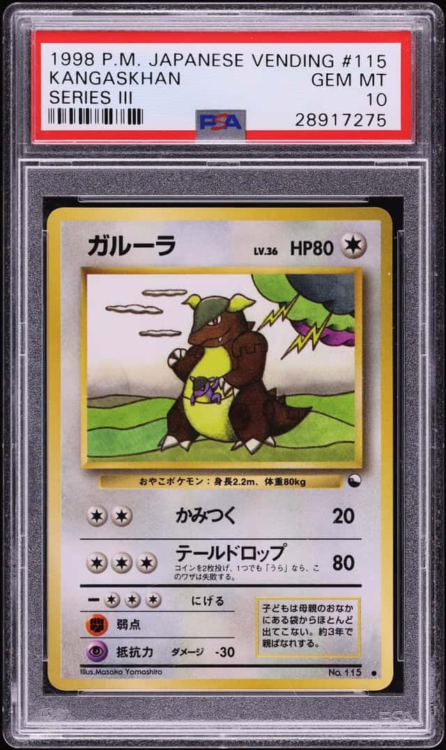 Kangaskhan