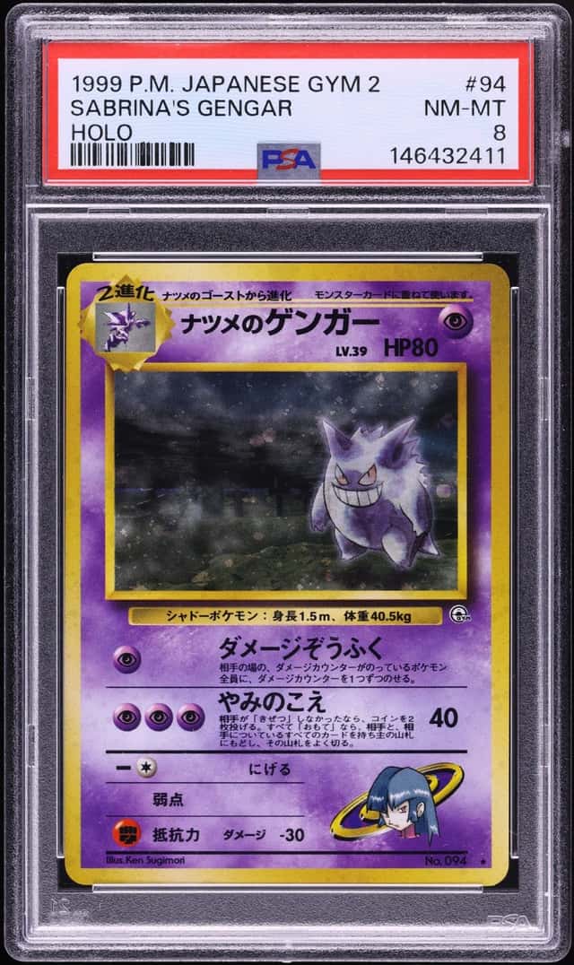 Sabrina's Gengar