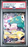 Iono'S Bellibolt Ex