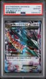 M Rayquaza Ex