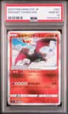 Radiant Charizard