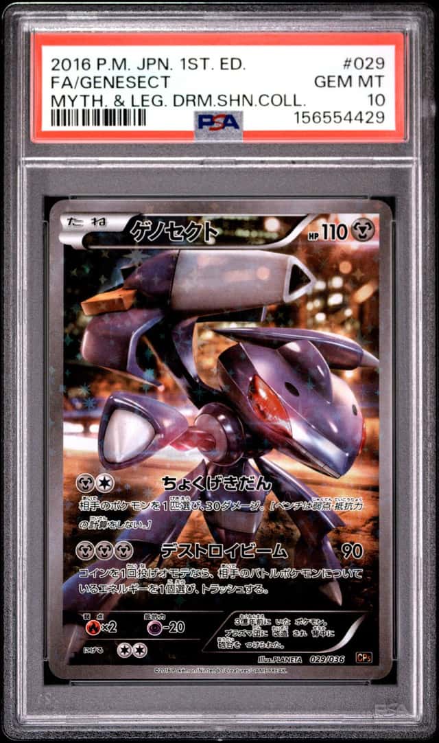 Genesect