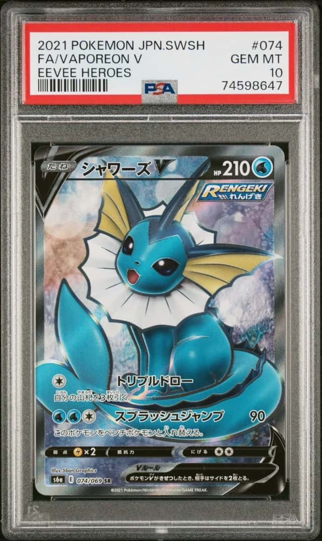 Vaporeon V