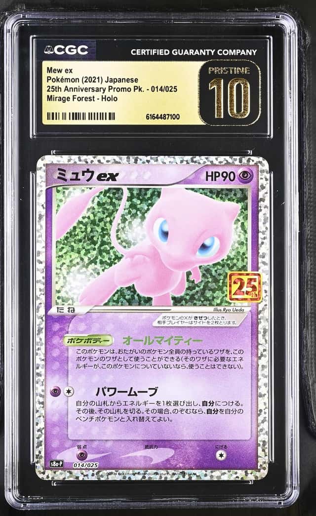 Mew EX