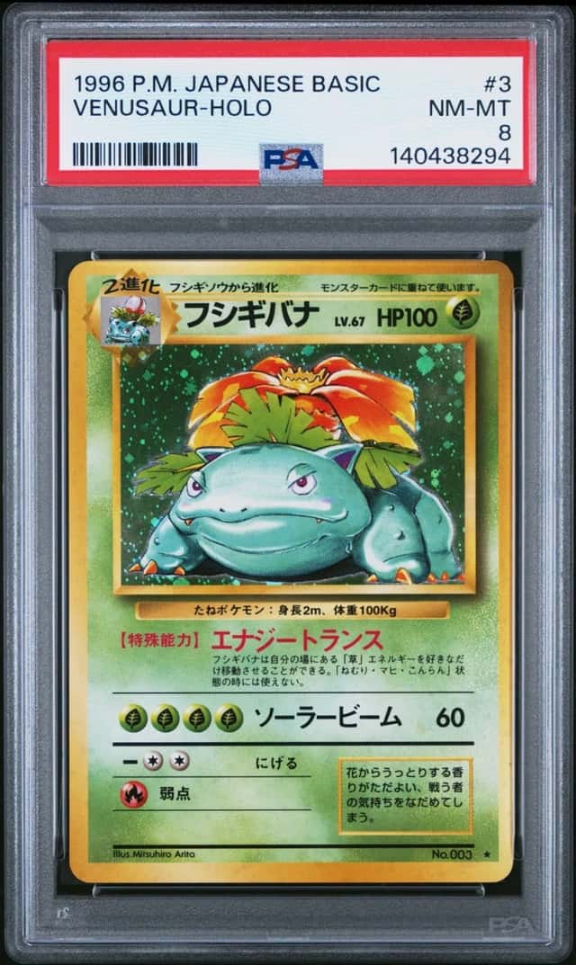 Venusaur