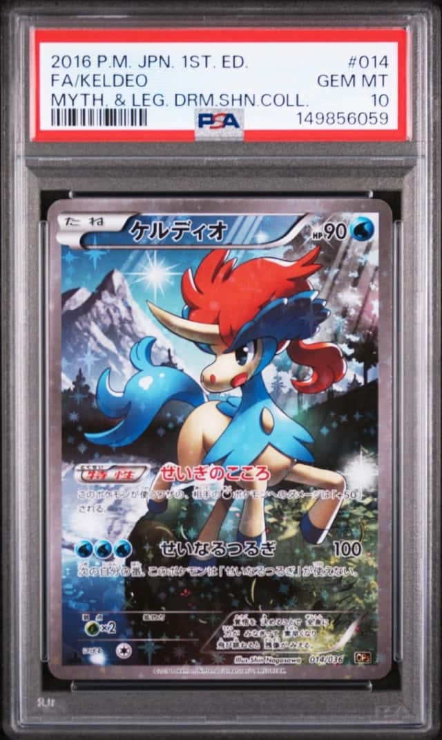 Keldeo