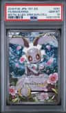 Magearna